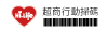 Mobile Barcode
