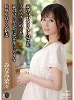 薪妻被义父玩弄后义弟大屌肏 美波菜菜