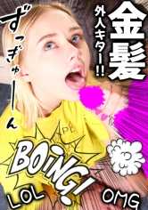 胸部酱 艾蜜莉
