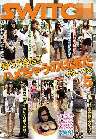 街角素人女孩 被插的人是谁！！ 再临 5