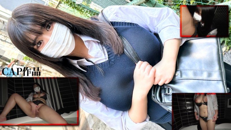 重量级的迷恋者得到120分的J罩杯爆乳。制服扮张湿透后大量中出。