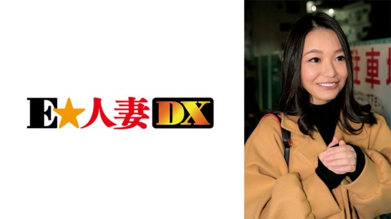 名媛人妻搭讪 好美