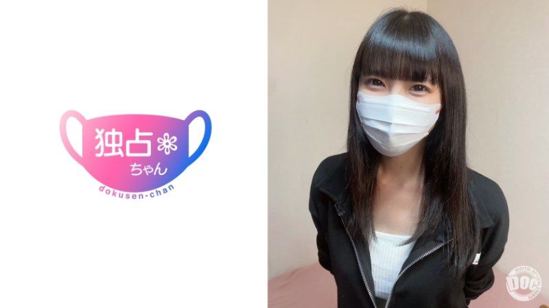 独佔酱 小春