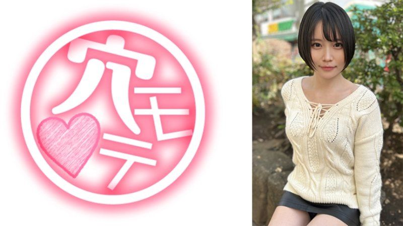 经验人数3位数以上！模特儿身材的受欢迎泡姬浪女 朱里