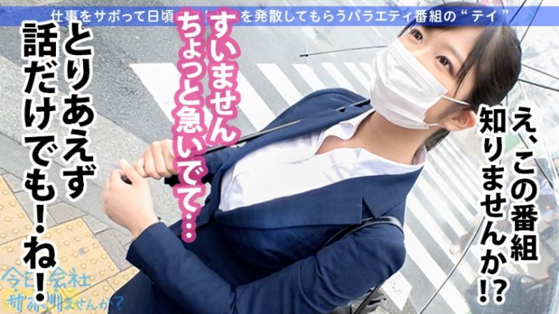今天要不要翘班？ 19