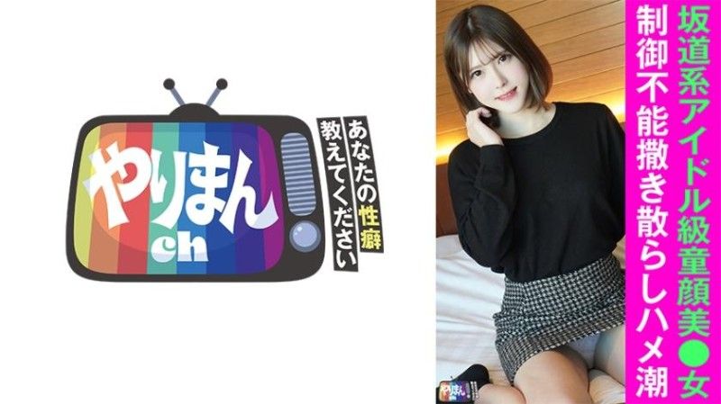 A酱(22)