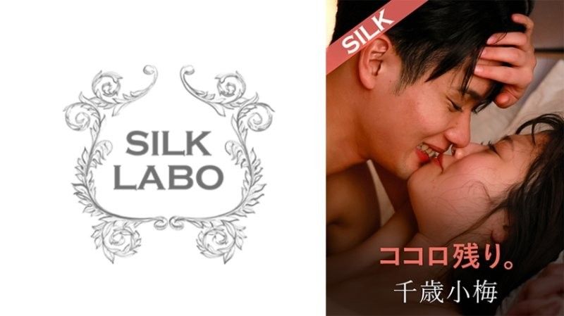 内心尚存。二叶惠麻 千歳小梅