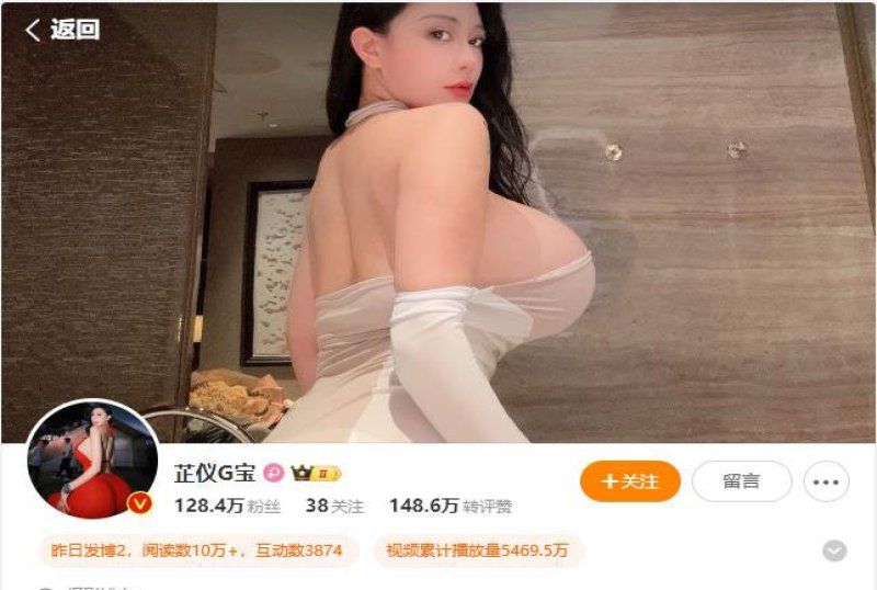 杏吧傳媒 黑夜小惡魔大黑牛電嫩豆噴水