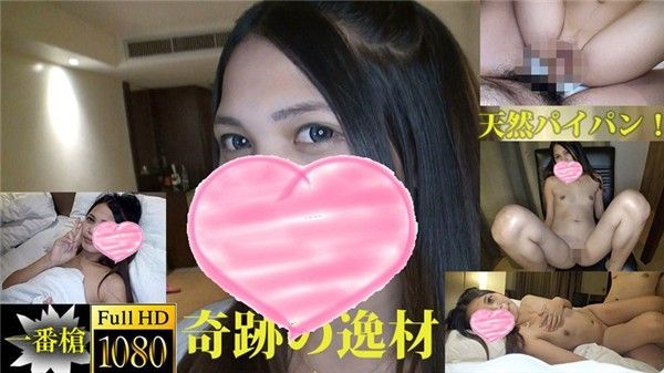 奇迹逸材！亚洲素人生中出し＃杰妮