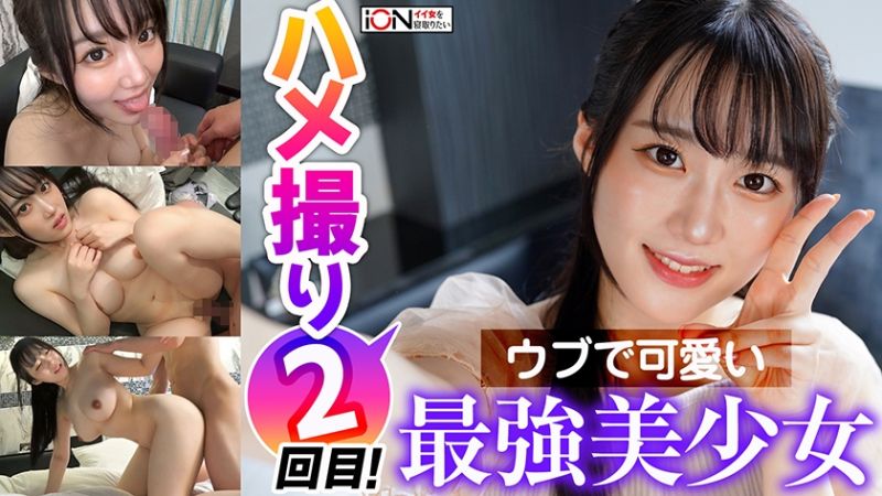 想让人睡走的美女 美玖 2