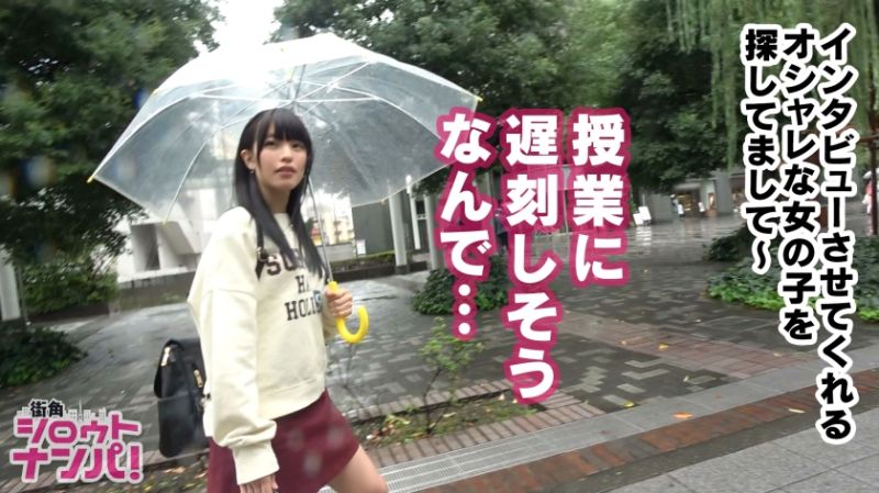 女大学生真实游说No&rsquo;005 舞 19歳 大学2年生