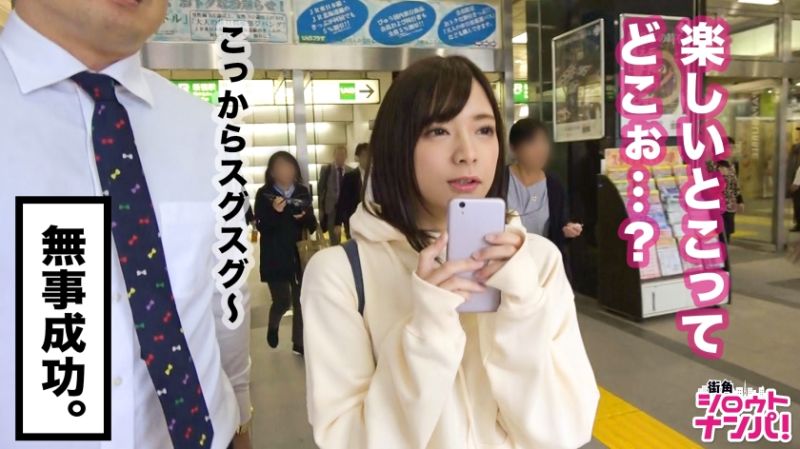 女大学生真实游说No&rsquo;014