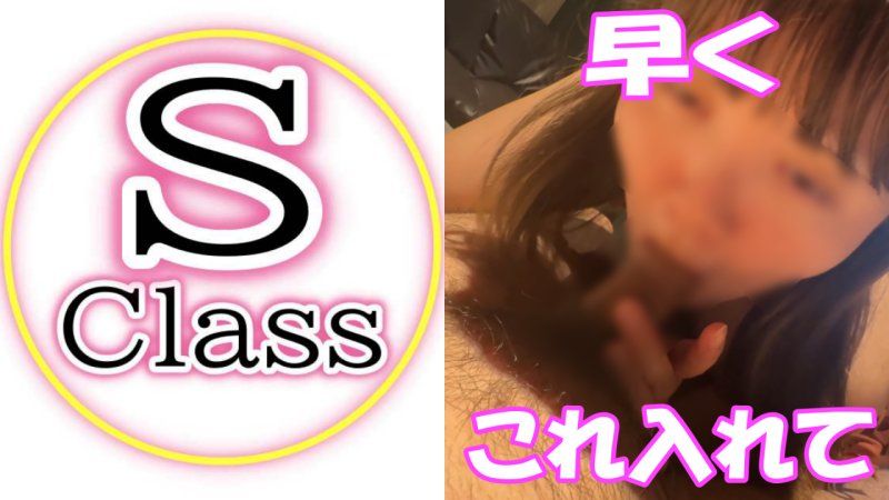 【无】久违重逢的可爱人妻,在街上就帮我口交,一上车小穴就洪水氾漤了ｗ【可在评论区下载】