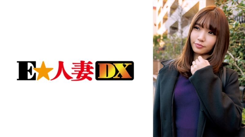 名媛人妻搭讪 美嘉