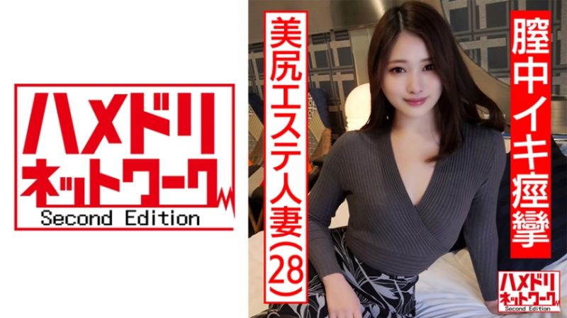 自拍性爱网路2nd 芹奈