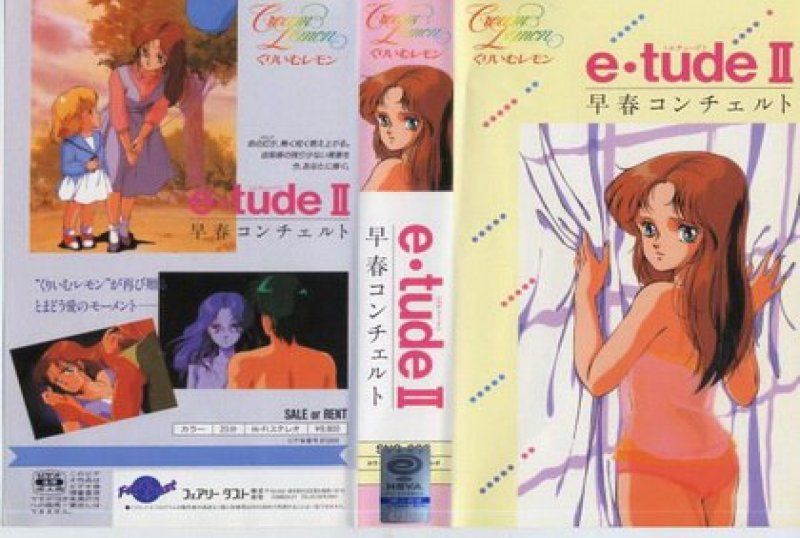 新乳霜柠檬_早春协奏曲