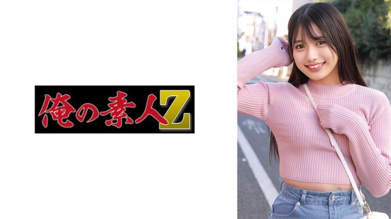 花铃