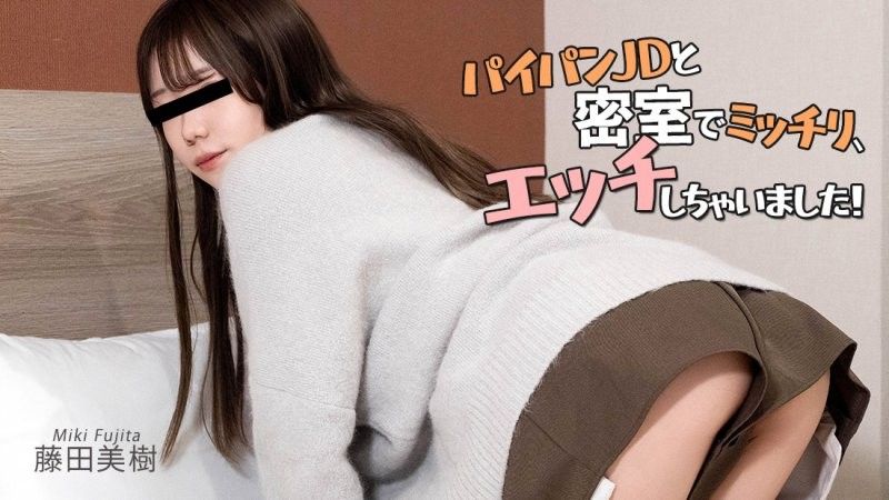 I had a hardcore session with a hairless female college student in a locked room! - Miki Fujita