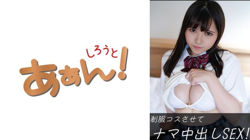 服部(21)&光(20)