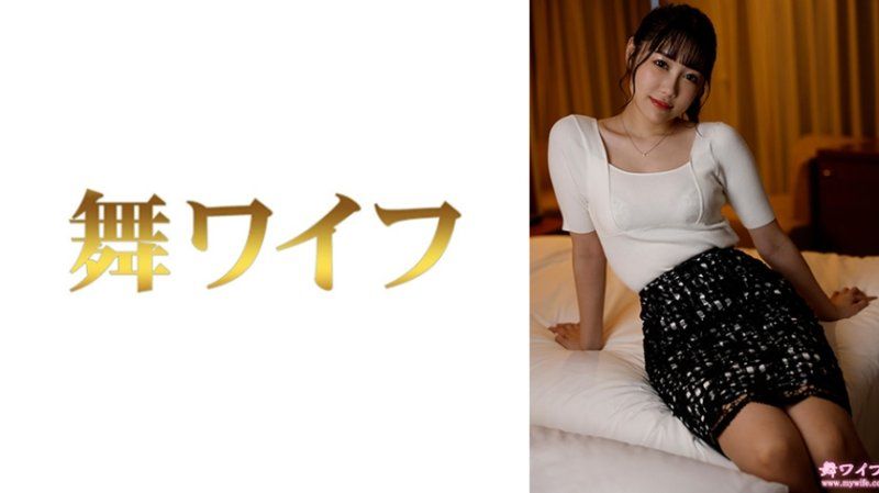 跳舞人妻 丰岛心春2