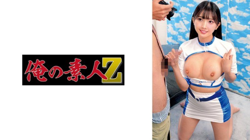 HIKARI