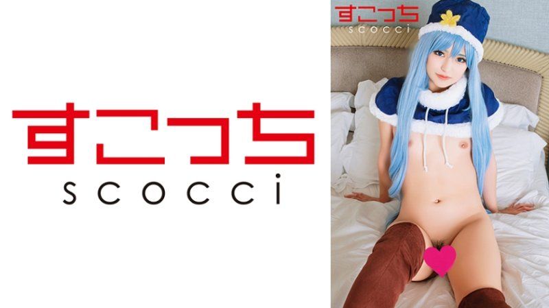 【中出】严选角色扮演美少女怀下我小孩！【朱毕安·罗●丝】