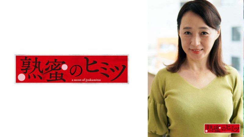 由美