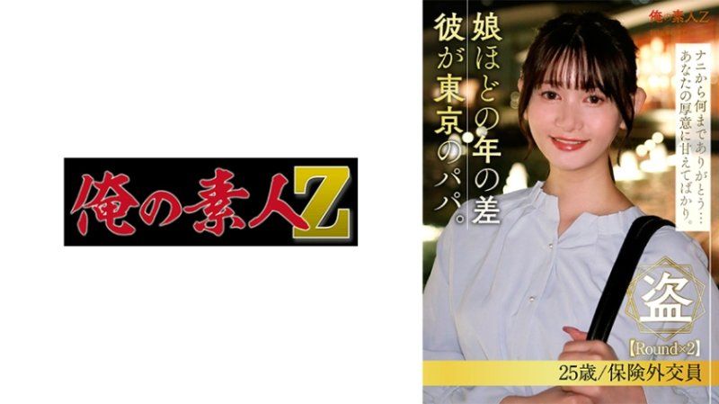 泽村滴