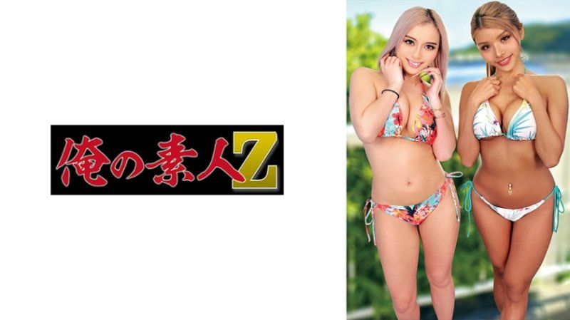 兰华&花