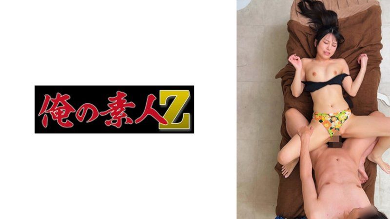 诗织