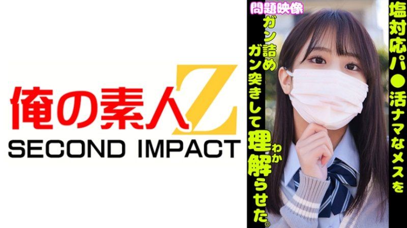 问题映像 对冷淡对应找干爹妹子狂抽猛送让她理解