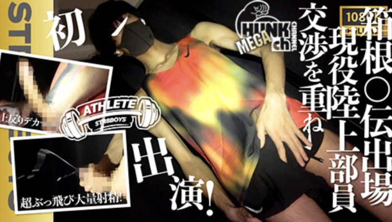 SBT-0490 – 参加了box ○接力赛！ ！现役田径队成员21岁！ ！经过多次谈判后首次亮相！从向上弯曲的大鸡巴中射出大量的精液！ ！