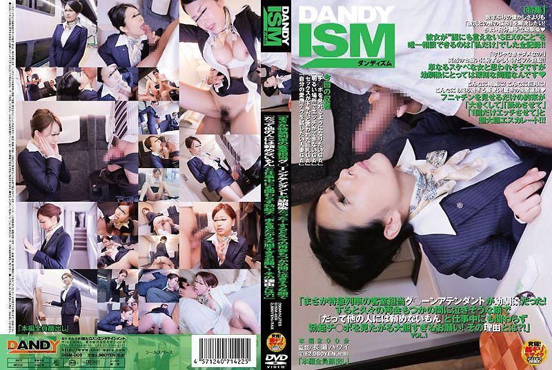 「没想到特急列车的服务生竟然是我的青梅竹马！久违的再会忍不住泪眼盈框『因为其他人都不够可靠』就这样在工作中大胆的强求起我勃起的肉棒！理由究竟是！？」 VOL.1