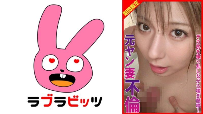变态角色扮演性爱对着巨臀狂抽猛送