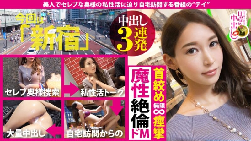 日曜日中出三连发 麻友子