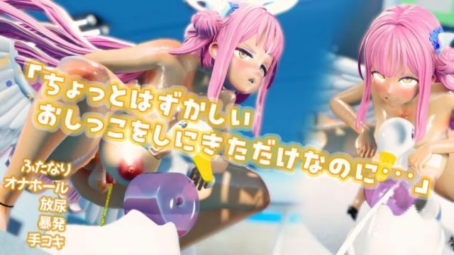 [3Dふたなり共和国 (うらら)]学生会的二性具有大小姐无法忘怀那种快乐...