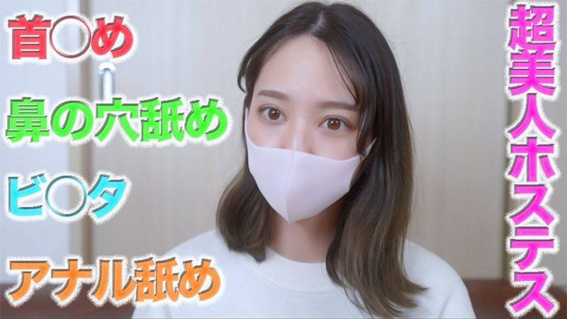 超绝美形银座的酒保『鬼攻』！！、强迫口交、肛交、舔鼻孔、新摄影机导入，临场感爆发！、压倒性的临场感！！！个人拍摄484人目