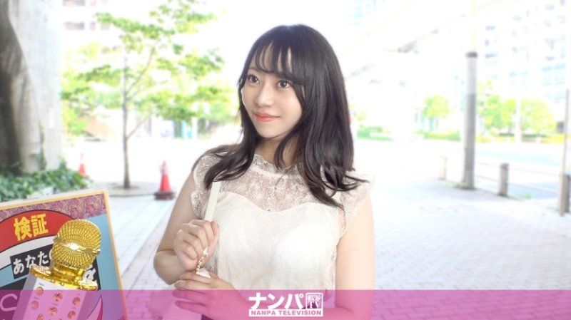 真实搭讪后首拍 2253