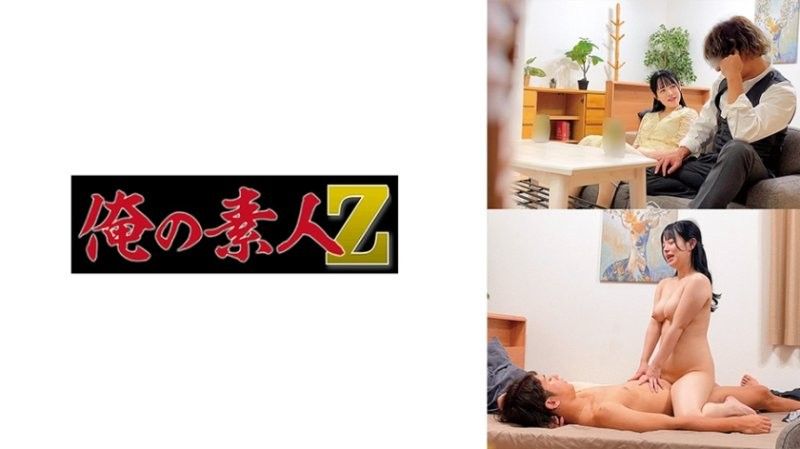 W桑（暂定）
