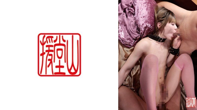 凉 2