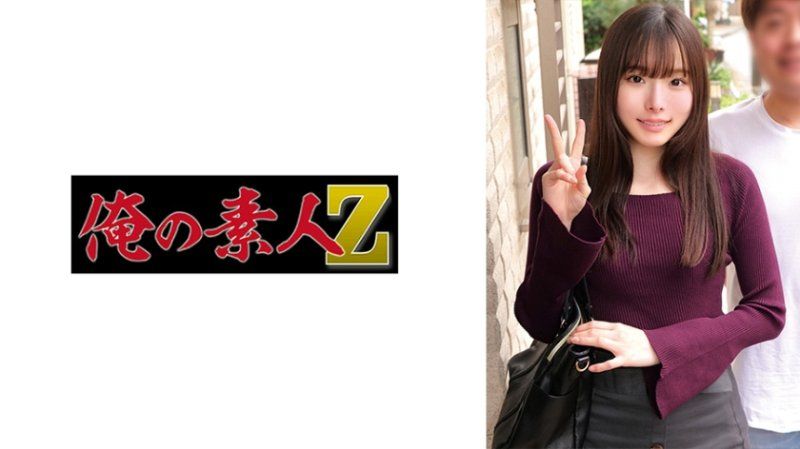 香澄