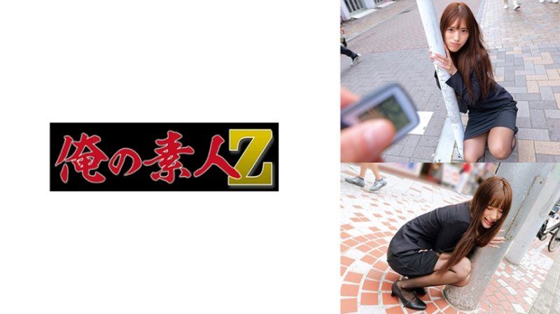 圣罗