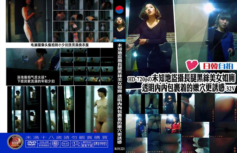 未知地盗摄长腿黑丝美女如厕 透明内内包裹着的嫩穴更诱惑