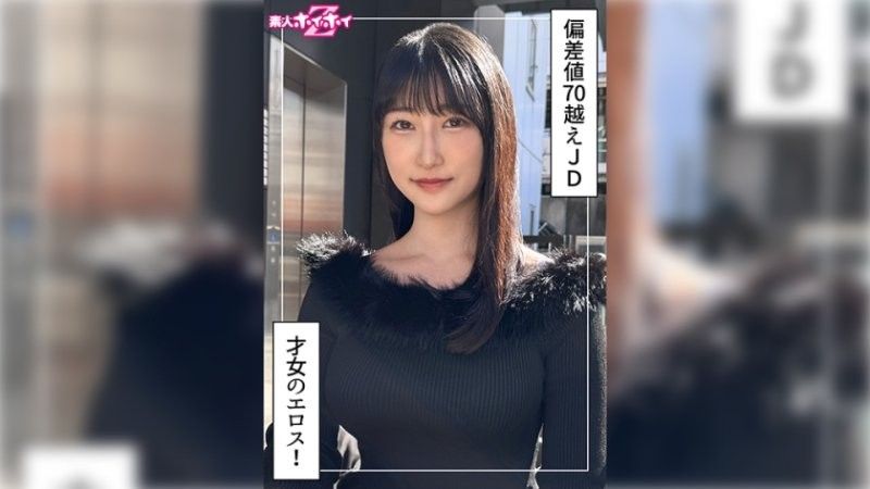 找来做爱 美白