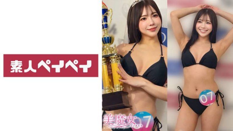 ゆきさん