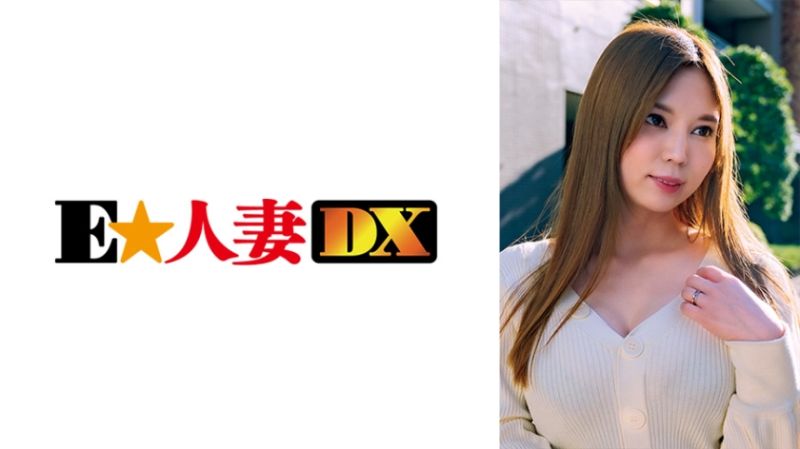 名媛人妻搭讪 岛田