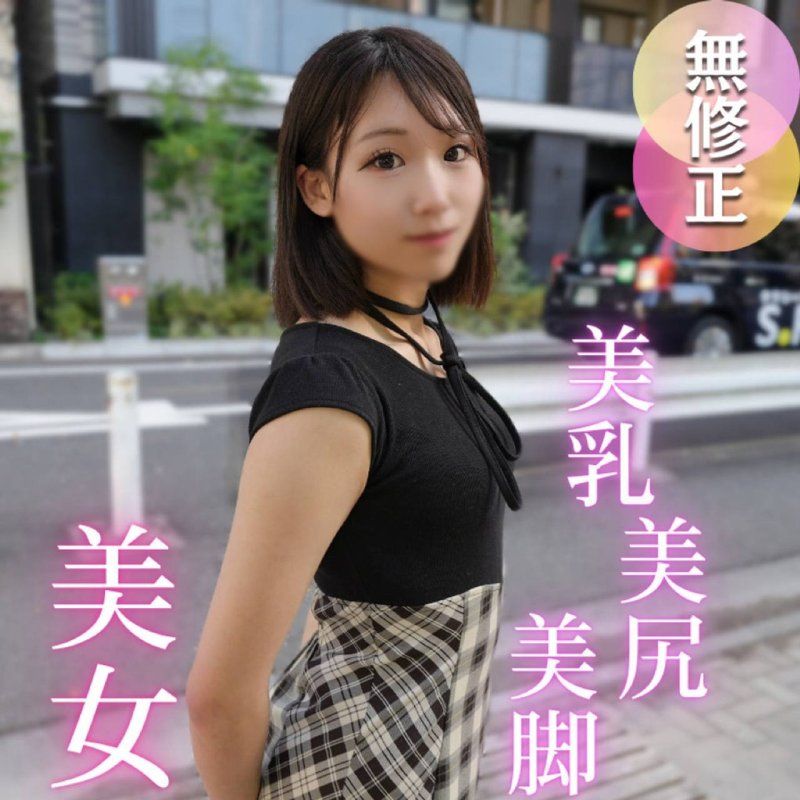 【半内半外】原本只是想舒缓纤细美女紧绷的身体…但实在是太受不了那令人赞嘆的淫穴，连续射精！