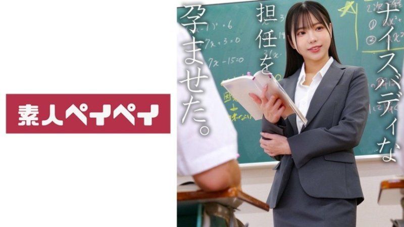 吉泽