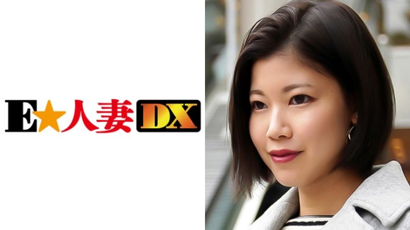 名媛人妻搭讪 优香