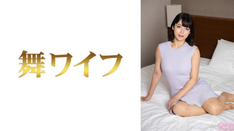 跳舞人妻 山田真绪2